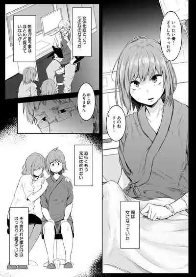 COMIC Mugen Tensei 2021-02