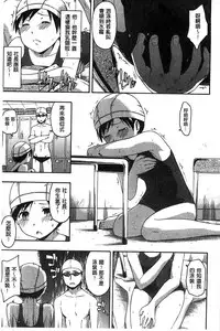 [Tsuruta Bungaku] Kokoro Gohoubi | 心靈的褒美 [Chinese]