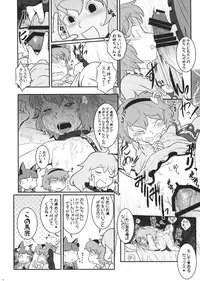 (Reitaisai 11) [tuiteyukenuyo (Various)] Phallus no Yume (Touhou Project)