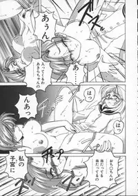 [Wanyanaguda] BOY SOPRANO