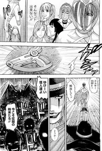 COMIC Megastore-H 2010-01