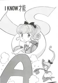 [ALPS] SOA - Sense of Okachimentaiko and Alps (Detective Conan, Aura Battler Dunbine, Tokimeki Memorial)