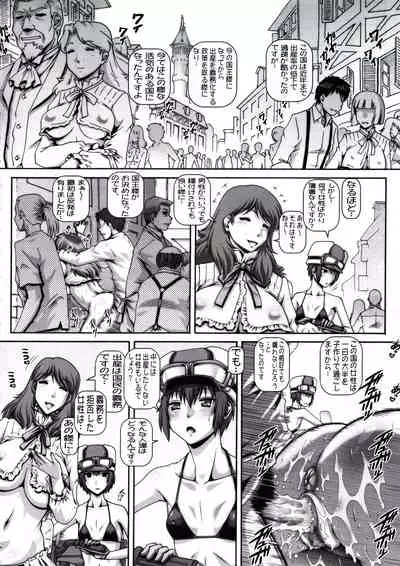 EMPIRE HARD CORE 2017 WINTER