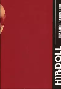 (C54) [BAD SHEEP (Sakuraniku Umatarou)] Tsuya Shoujo Remix (Rurouni Kenshin)