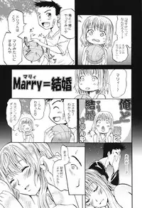 [Yokoyama Naoki] Wifes [Digital]