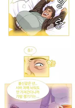 Chauffeur Service Ch.1-30.5