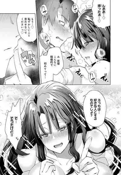 COMIC Anthurium 2020-02