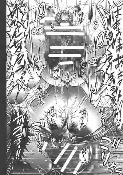 (C95) [X∞MODEL (X∞MODEL)] GUND CUNNUM vol.3 [Chinese] [紫苑汉化组]