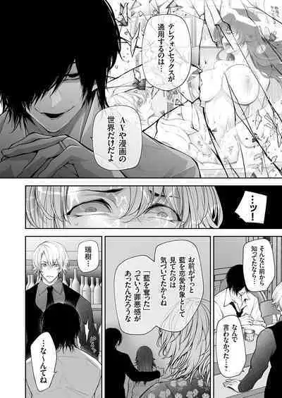 COMIC Magnum Vol. 179