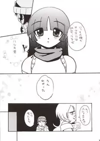 (SC21) [Knight Foundation (Matsubara Ryuu) & Tunacan. (Ami Satoru Tsuna)] Kanban Musume. (Gad Guard)