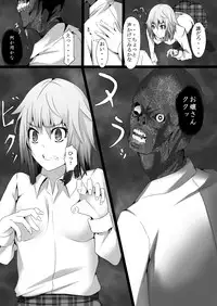 [Kanbotan] Shokushu-zeme Renzoku Kyousei Zecchou ~JK-hen~