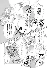 [Bunny Urasawa] Happy Grand-Prix