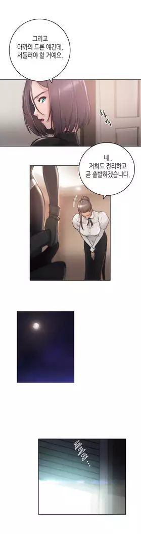 Erotic Sensuality & Perception 1-15