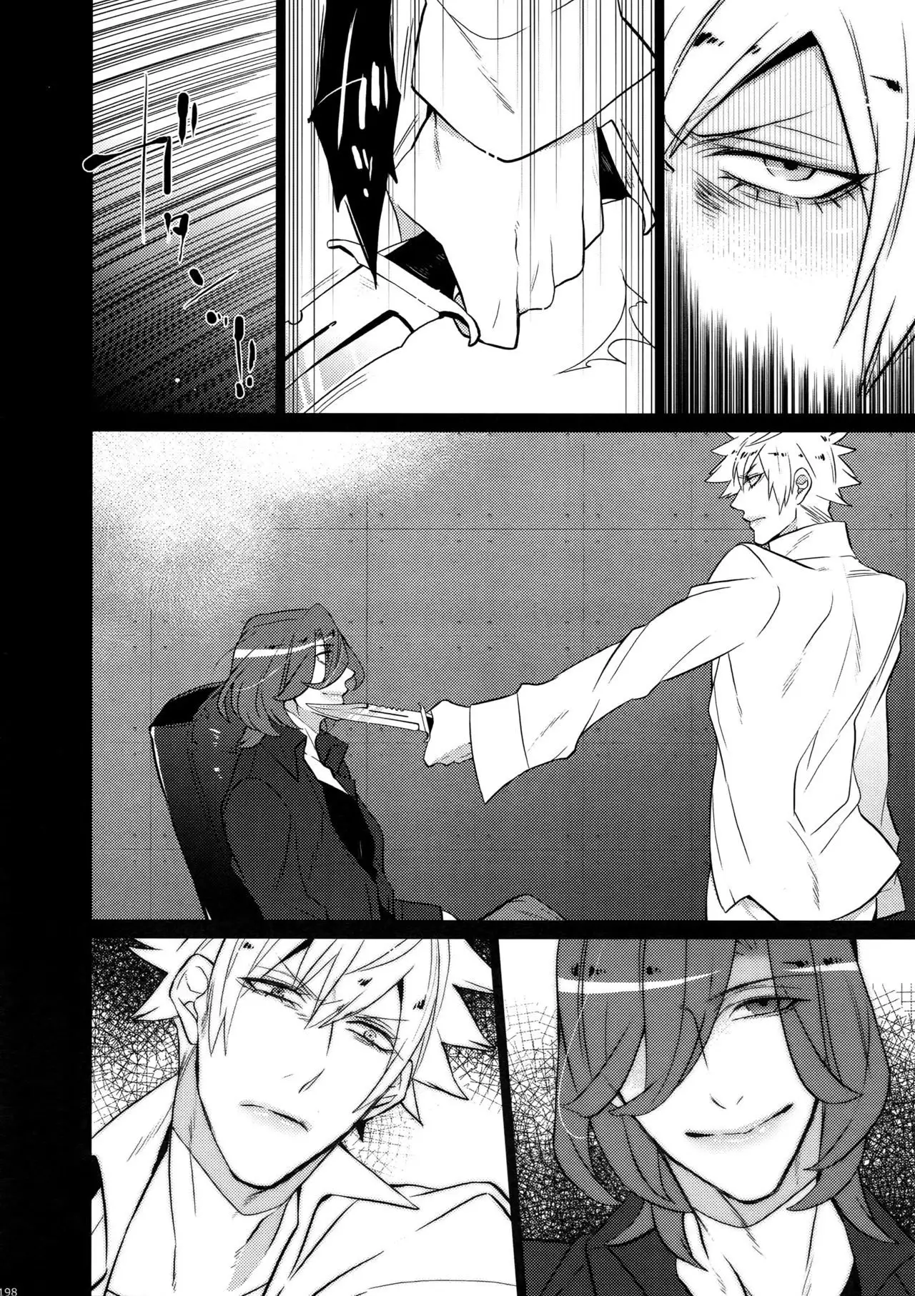 Mairasu Complex o Kawari