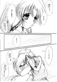 (C63) [High Risk Revolution (Aizawa Hiroshi)] Watashi o ComiPa ni Tsuretette!! 5 (Comic Party, Utawarerumono)