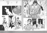 [Kusatsu Terunyo] Darkwhisper