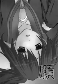 (C76) [nEetest (Yusya)] Kyonko no Matome (Suzumiya Haruhi no Yuuutsu)