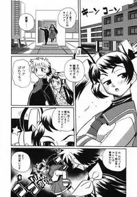 [Touge Hiro] Kururi -Sakura Maimasu-