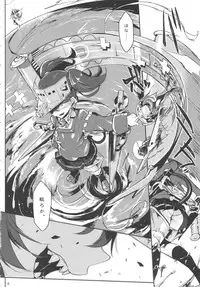 (C88) [SHIS (Z-ton)] Shaanainaa (Kantai Collection -KanColle-)