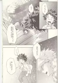 (Douyara Deban no Youda! 6) [MOB.1 (Aida Hibari)] Seishun Cider (Boku no Hero Academia)