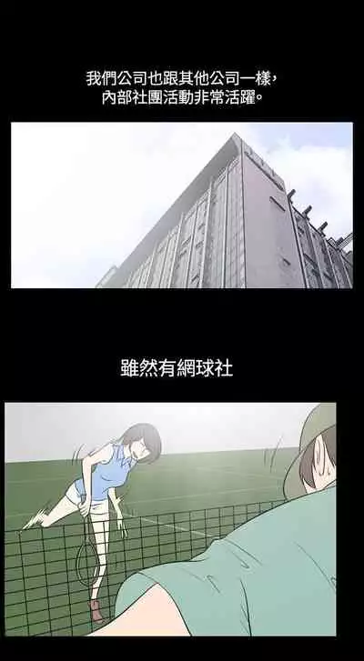 我的色色夜說 1-55