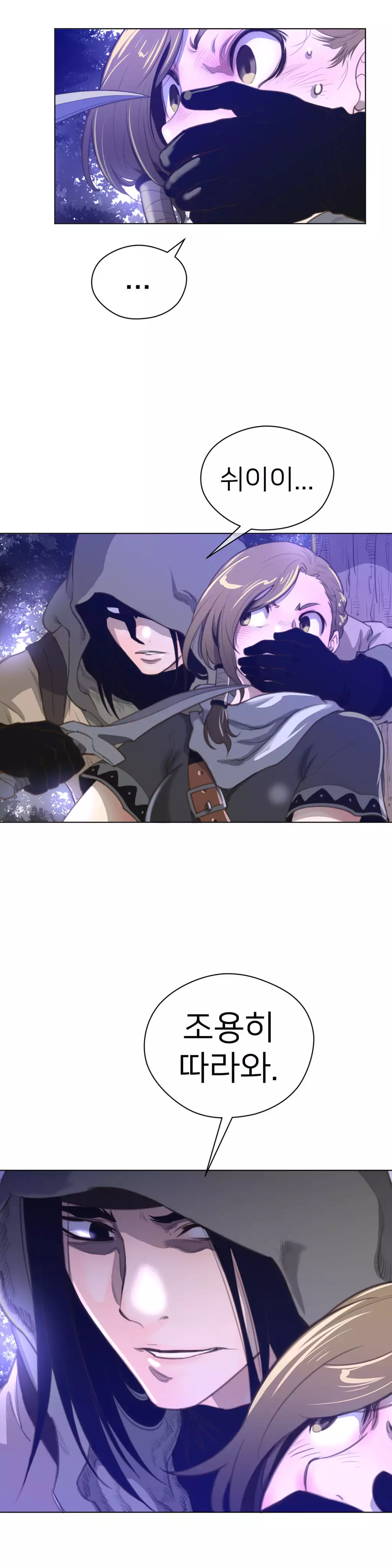 Perfect Half Ch.1-42