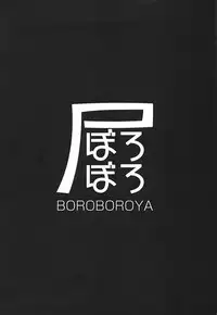 (CiNDERELLA ☆ STAGE 6 STEP) [Boroboroya (Okusan)] Cinderella Club (THE IDOLM@STER CINDERELLA GIRLS)