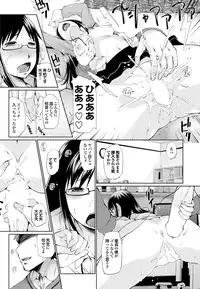 COMIC Purumelo 2012-12 [Digital]