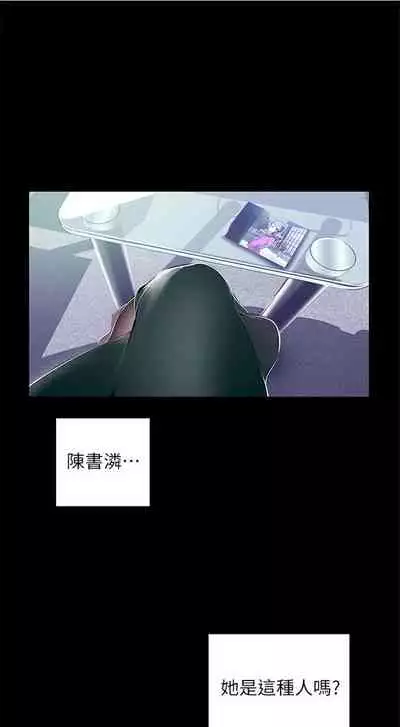 （周1）美丽新世界 1-65 中文翻译 （更新中）