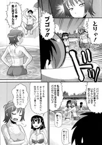 [Norakuro Nero] Eroi Neco