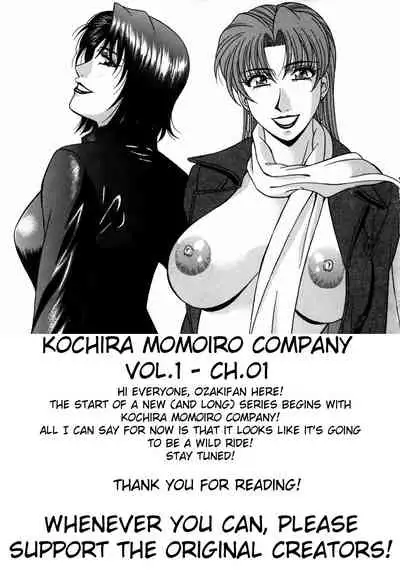 Kochira Momoiro Company Vol. 1 Ch. 1-7