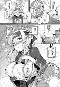 (C92) [mocha*2popcorn (Kibii Mocha)] Kamoi-chan wa Hikkomijian? (Kantai Collection -KanColle-)