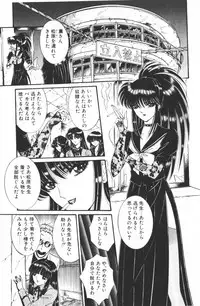 [Senno Knife] Ouma ga Horror Show 1 - Trans Sexual Special Show 1