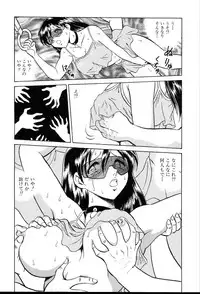 [Keno Yantarou] Gaman Dekinai Kagai Jugyou