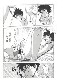 [Anthology] Bishoujo Doujin Peach Club - Pretty Gal's Fanzine Peach Club 2 (Various)