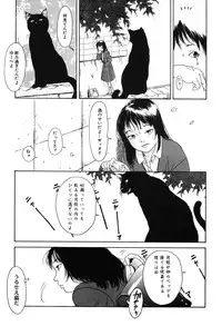 [Machida Hiraku] 11.1 [Digital]