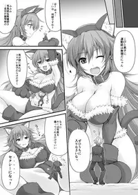 [I-Raf-you (Various)] Microne Magazine Vol. 45 [Digital]