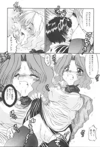 [Ninjin San] Itazura Seigi - Roguish Game