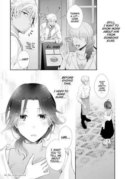 [Kumoshima] Love Coffre M Horoyoi ♂♀ Switch -Kasei Otto no Jouzu na Tabekata- | ★ Love Coffre Magic ★ Tipsy transformation - the best way to enjoy your housekeeper- [English]