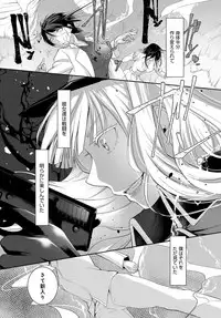 COMIC Anthurium 2017-05 [Digital]