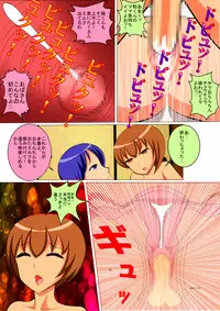 [Shougakusha (Nekoyama)] PTA Mama no Namahame Seikyouiku