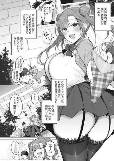 COMIC HOTMILK 2024-05