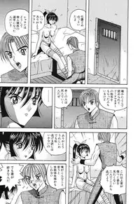 [Arai Kaikan] Denkou Shoujo-tai