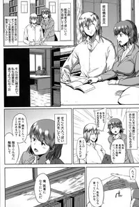 COMIC MILF 2015-04 Vol. 23