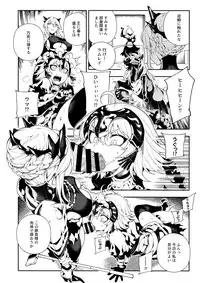 (C94) [Bear Hand (Fishine, Ireading)] CHALDEA MANIA - Jeanne Alter (Fate/Grand Order)