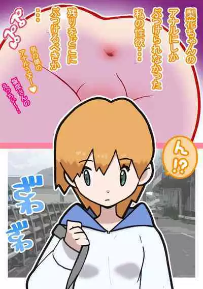 Seishain Onee-san 4 ~Nikushokujoshi to Yonin no Doutei