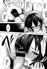 [Yuuki Shin] Bed no Shita no Joou-sama [Chinese] [無邪気漢化組]