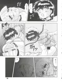 [Cross Fight!! (Gattai Soutou)] Sacrifice Kanzenhan (Magic Knight Rayearth)