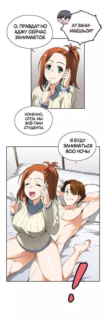 Секс-клуб Гл.0-24