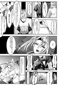 ANGEL Club 2012-10 [Digital]